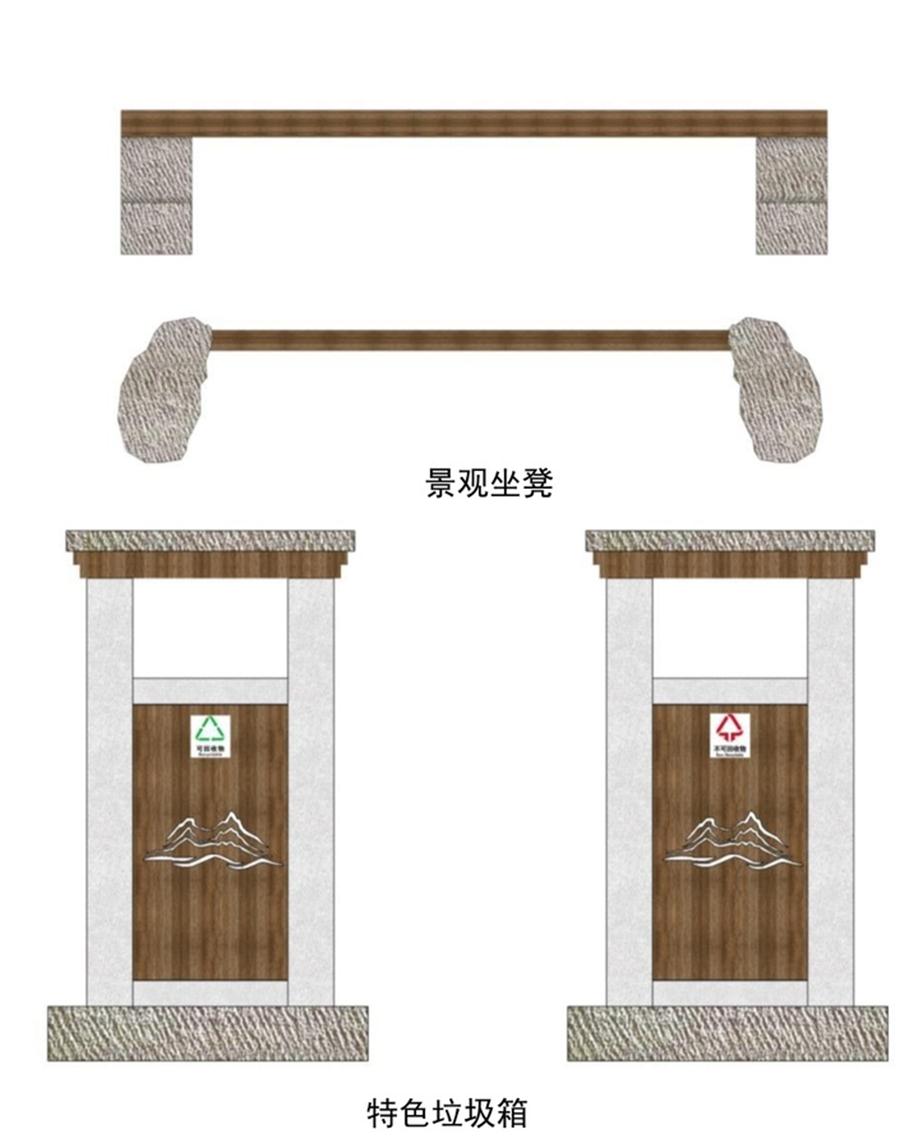 【標識設計】美麗村居建設的亮麗風景線(圖4)