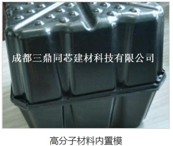 【空心樓蓋和密肋樓蓋供應(yīng)商】成都三鼎同芯建材科技有限公司(圖2) 2-200525152015320.jpg