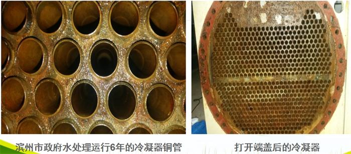 專業(yè)治理：中央空調(diào)【制冷效果差、費(fèi)電...】(圖3)