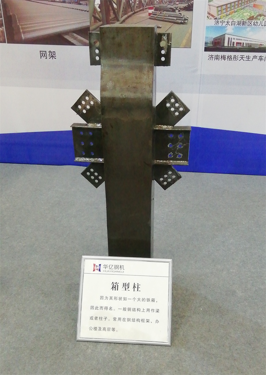 2020年山東綠博會鋼結(jié)構(gòu)房屋節(jié)點欣賞！(圖4)