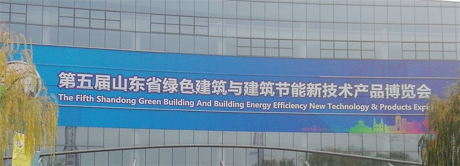 2020年山東綠博會鋼結(jié)構(gòu)房屋節(jié)點欣賞！(圖1)