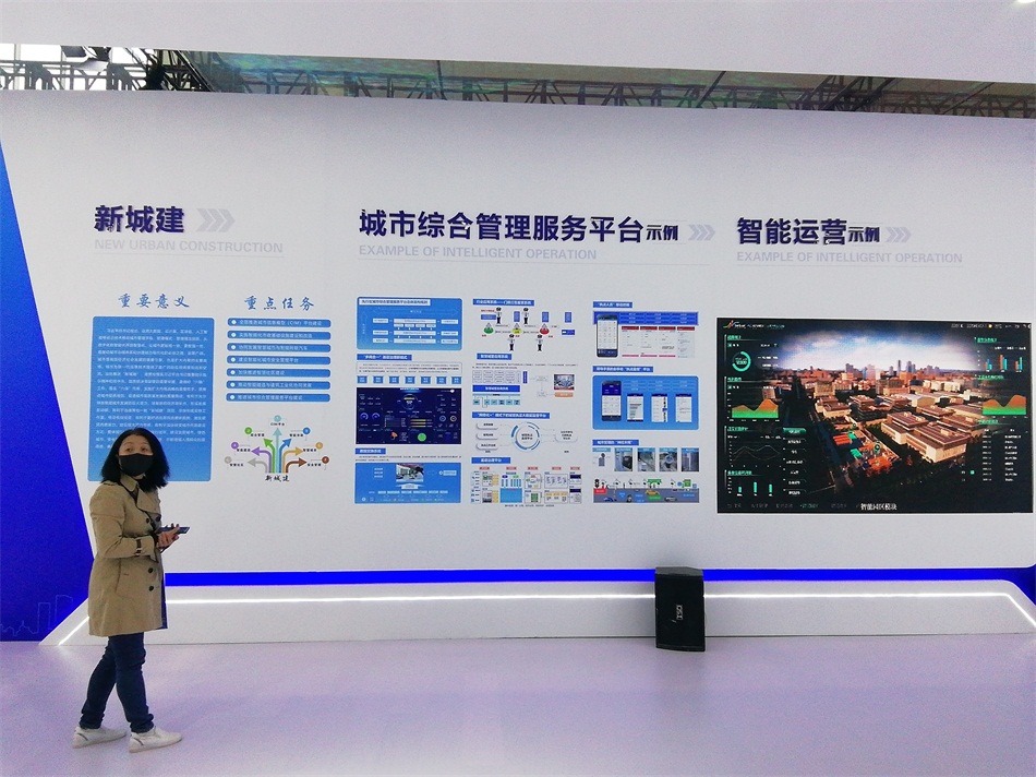 2020年山東綠博會“新城建”都有啥東東？(圖4)