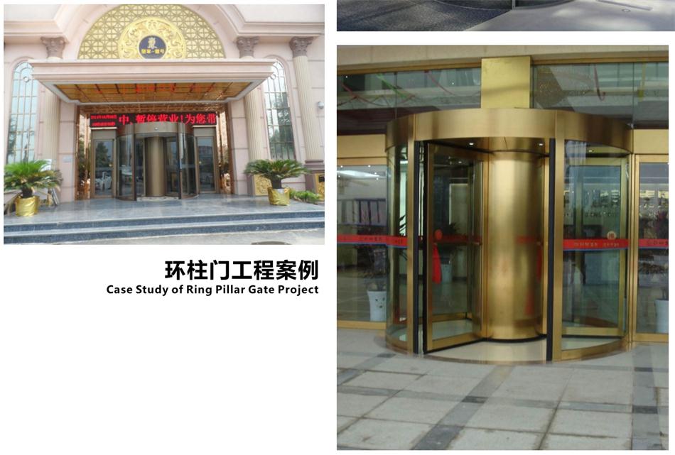豪華氣派“環(huán)柱旋轉門”讓建筑、裝飾設計師更加自如（二）！(圖4)