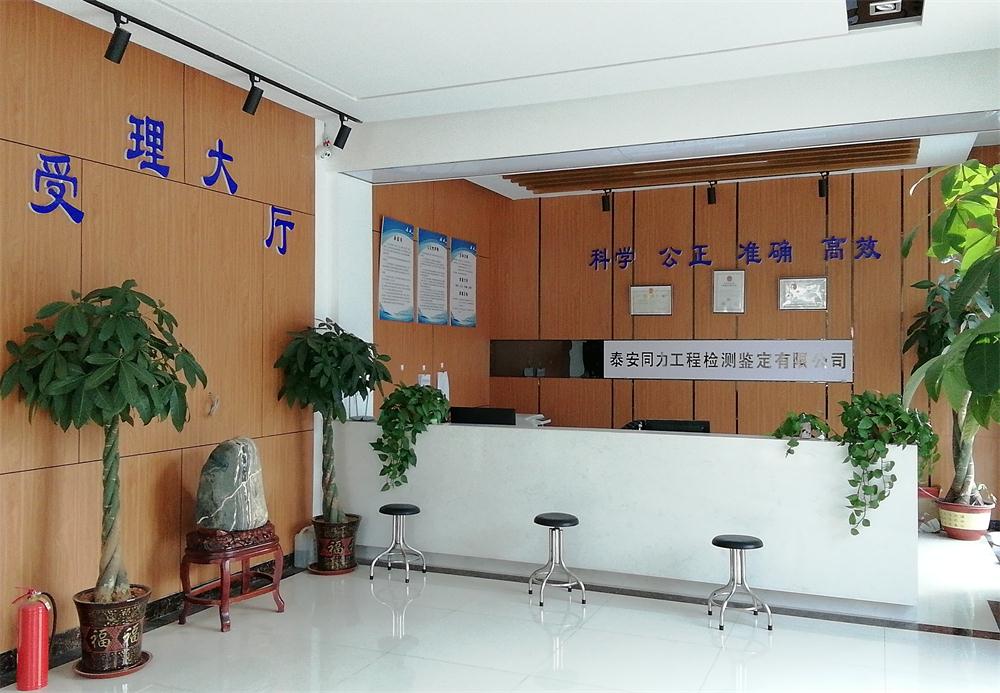 裝飾裝修：空氣質(zhì)量檢測(cè)服務(wù)！(圖1)