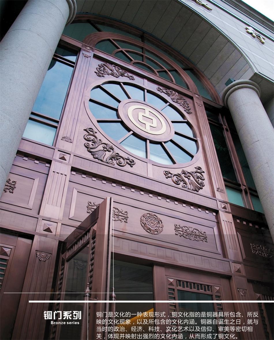 銅門設(shè)計(jì)：體現(xiàn)并映射銅文化之內(nèi)涵！(圖2)