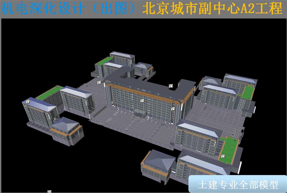 BIM技術(shù)一站式服務(wù)+案例展示！(圖8)