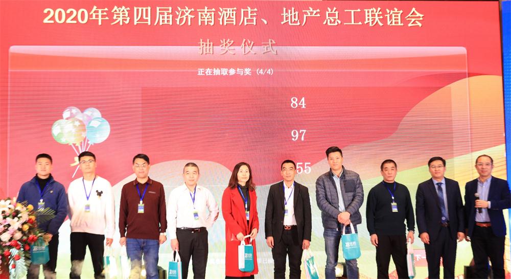 喜訊：第四屆濟(jì)南酒店地產(chǎn)總工程師技術(shù)高峰論壇成功舉辦！(圖14)