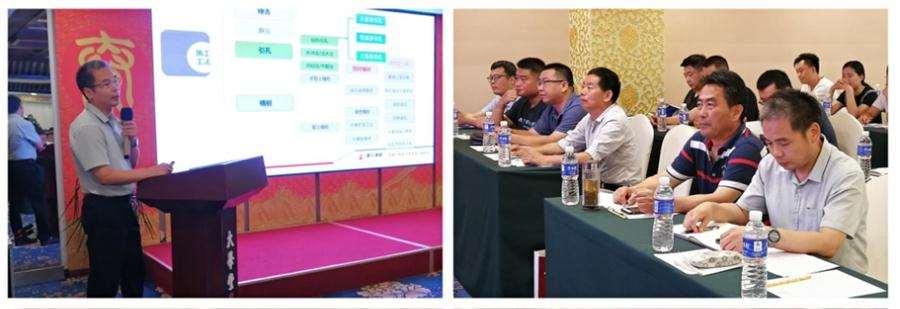 勁性復(fù)合樁:設(shè)計(jì)、施工、驗(yàn)收、造價(jià)交流會(huì)成功舉辦！(圖3)