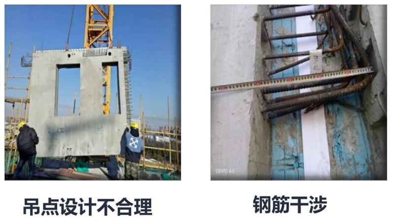 設(shè)計(jì)人員需注意的裝配式建筑施工小問(wèn)題！ (圖1)