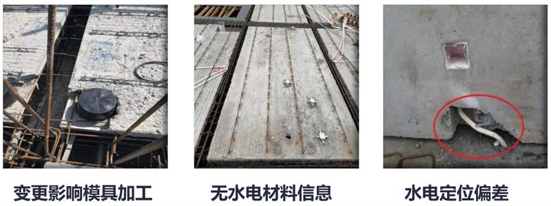 設(shè)計(jì)人員需注意的裝配式建筑施工小問(wèn)題！ (圖4)