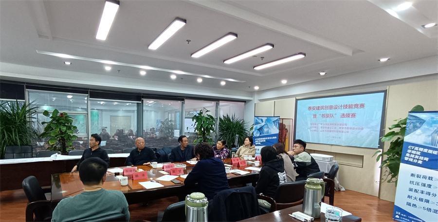 泰安市建筑創(chuàng)意設(shè)計(jì)技能競(jìng)賽圓滿(mǎn)結(jié)束(圖1) 2-21111913392VQ.jpg