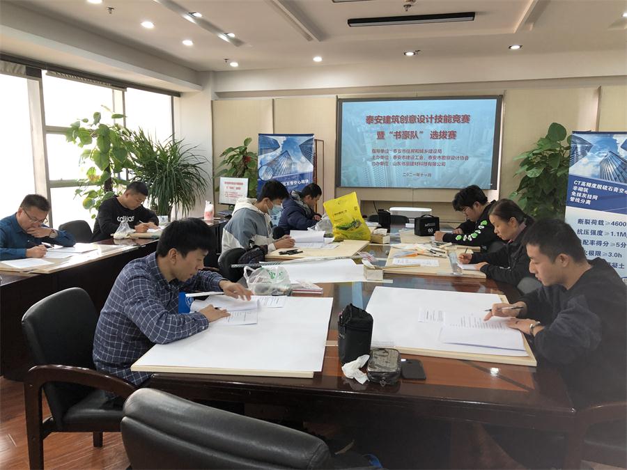 泰安市建筑創(chuàng)意設(shè)計(jì)技能競(jìng)賽圓滿(mǎn)結(jié)束(圖2) 2-21111913393S43.jpg