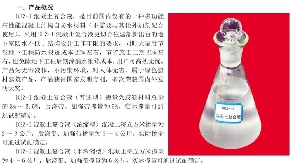 　　打鐵尚需自身硬，地下工程防水需自防水！(圖2)