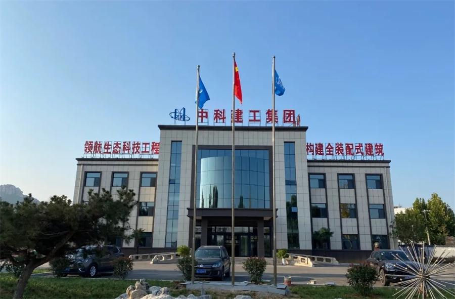 纖維增強覆面木基裝配式房屋技術(shù)研討會成功舉辦(圖1) 2-2201040TP6325.jpg