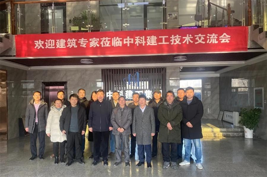 纖維增強覆面木基裝配式房屋技術(shù)研討會成功舉辦(圖2) 2-2201040TS1U8.jpg