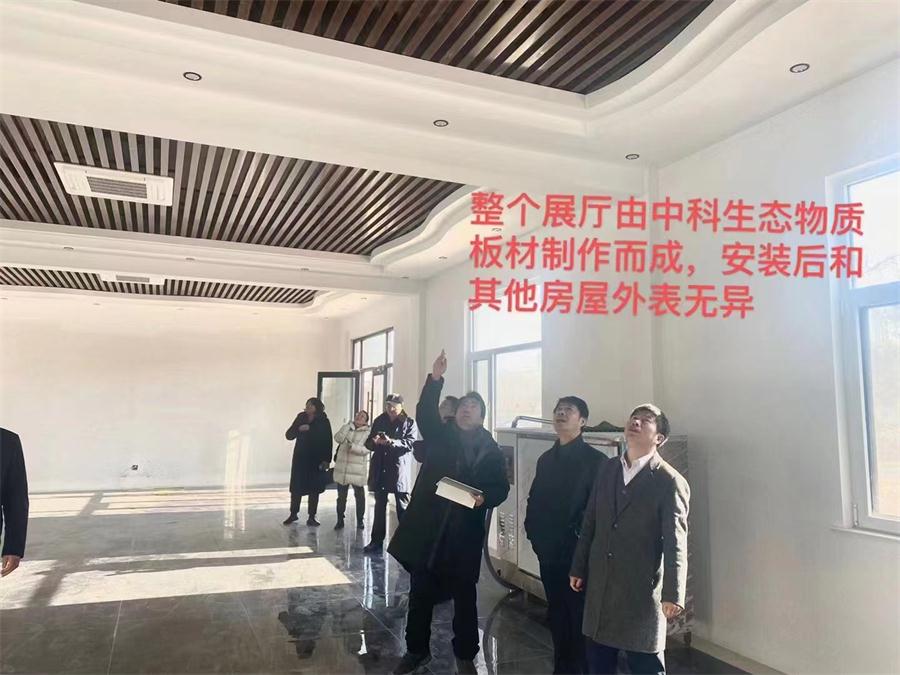 纖維增強覆面木基裝配式房屋技術(shù)研討會成功舉辦(圖4)