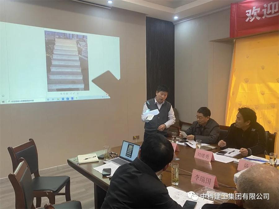 纖維增強覆面木基裝配式房屋技術(shù)研討會成功舉辦(圖7)