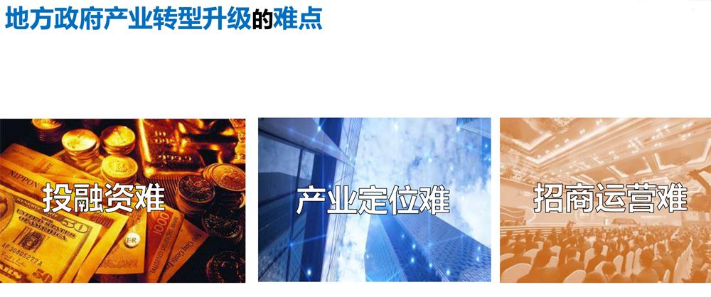 【建設產業(yè)園】一站式服務！(圖4)