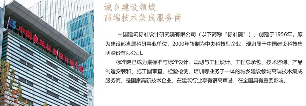 【建設產業(yè)園】一站式服務！(圖1)