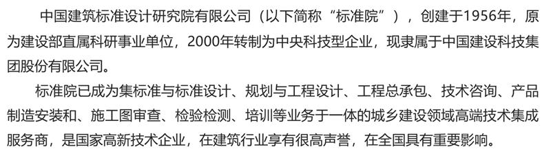 8大特色：城市（園區(qū)）轉(zhuǎn)型升級(jí)考量！(圖2)