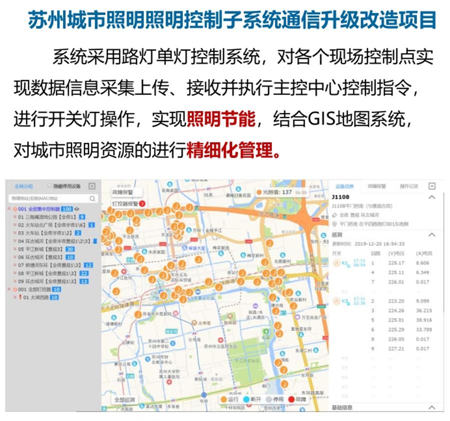 “碳鏈燈?”節(jié)能應用：九大公共照明應用案例！(圖4)