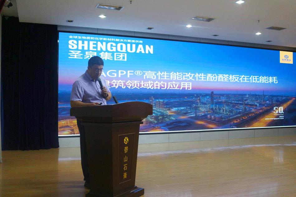 喜訊：《居住建筑節(jié)能設(shè)計標(biāo)準(zhǔn)》（節(jié)能83%）宣貫交流會成功舉辦！(圖8)