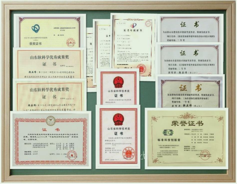 【綠色、低碳一站式服務】山東和峰低碳科技有限公司(圖5)