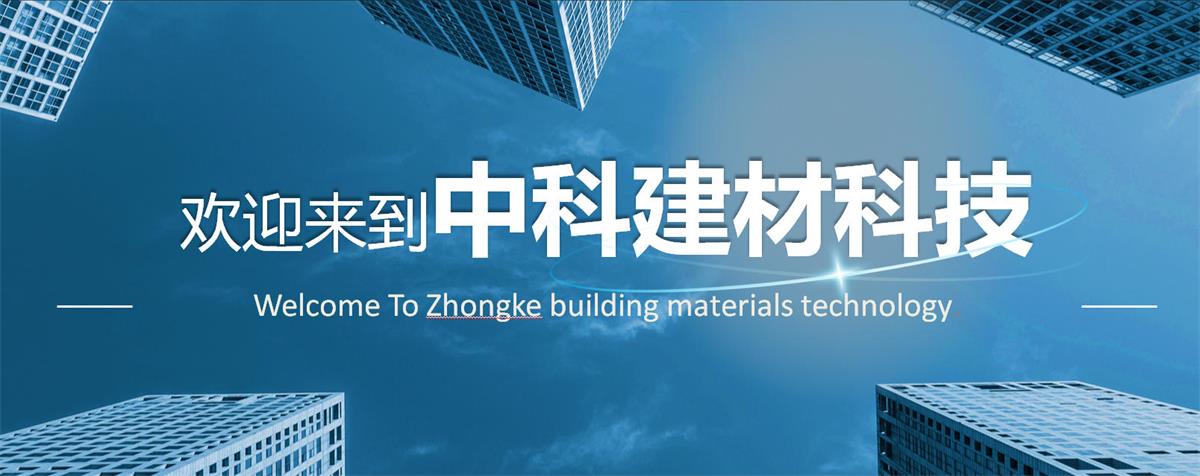 快速建房：打卡國內、國外！(圖1)