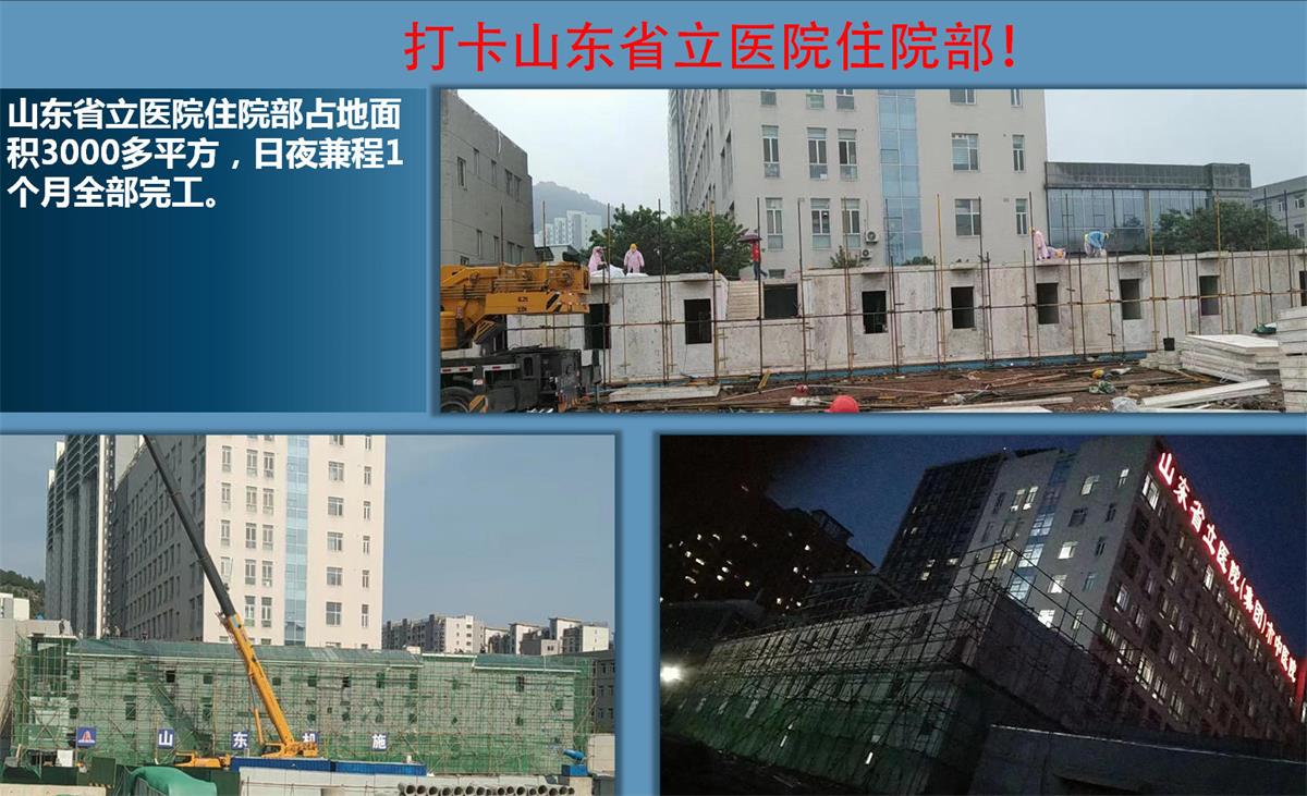 快速建房：打卡國內、國外！(圖14)