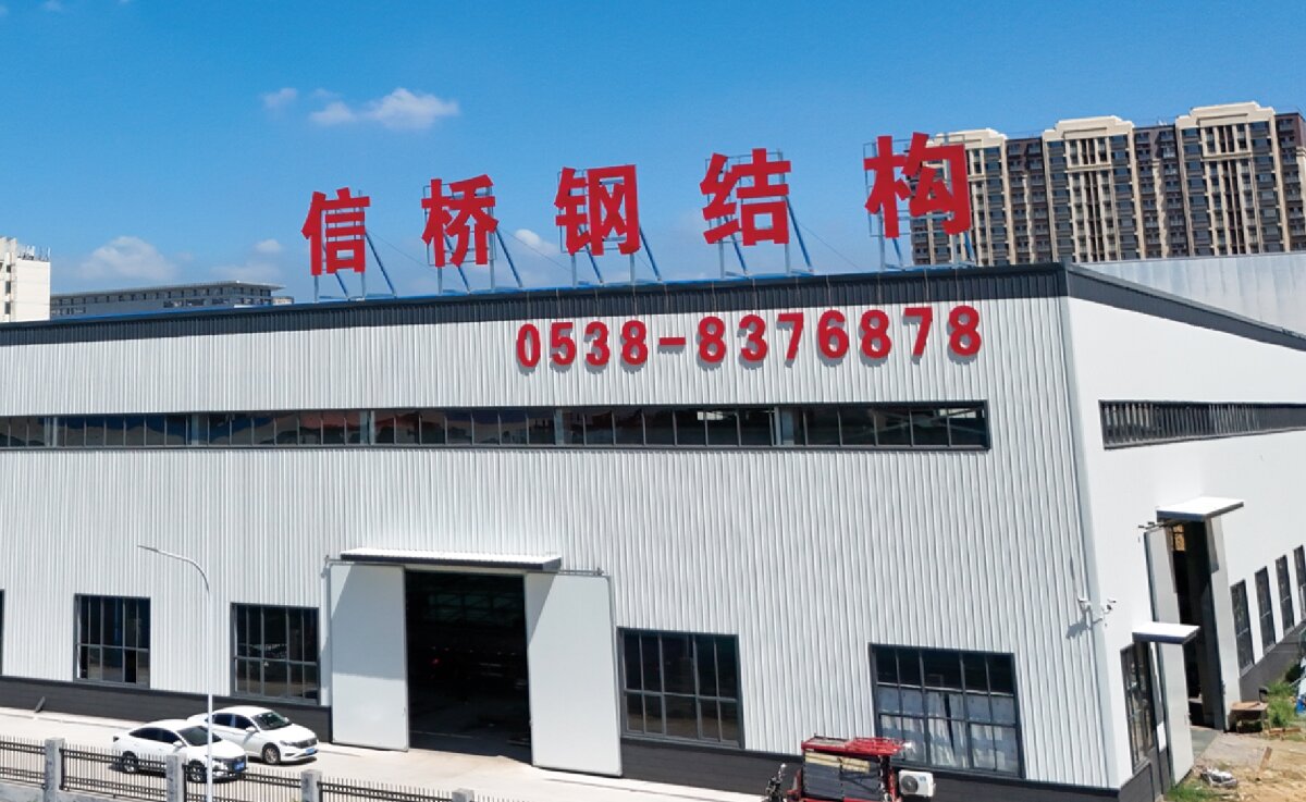 信橋鋼結(jié)構(gòu)：大跨度、特種結(jié)構(gòu)、立體車庫案例展示！(圖1)