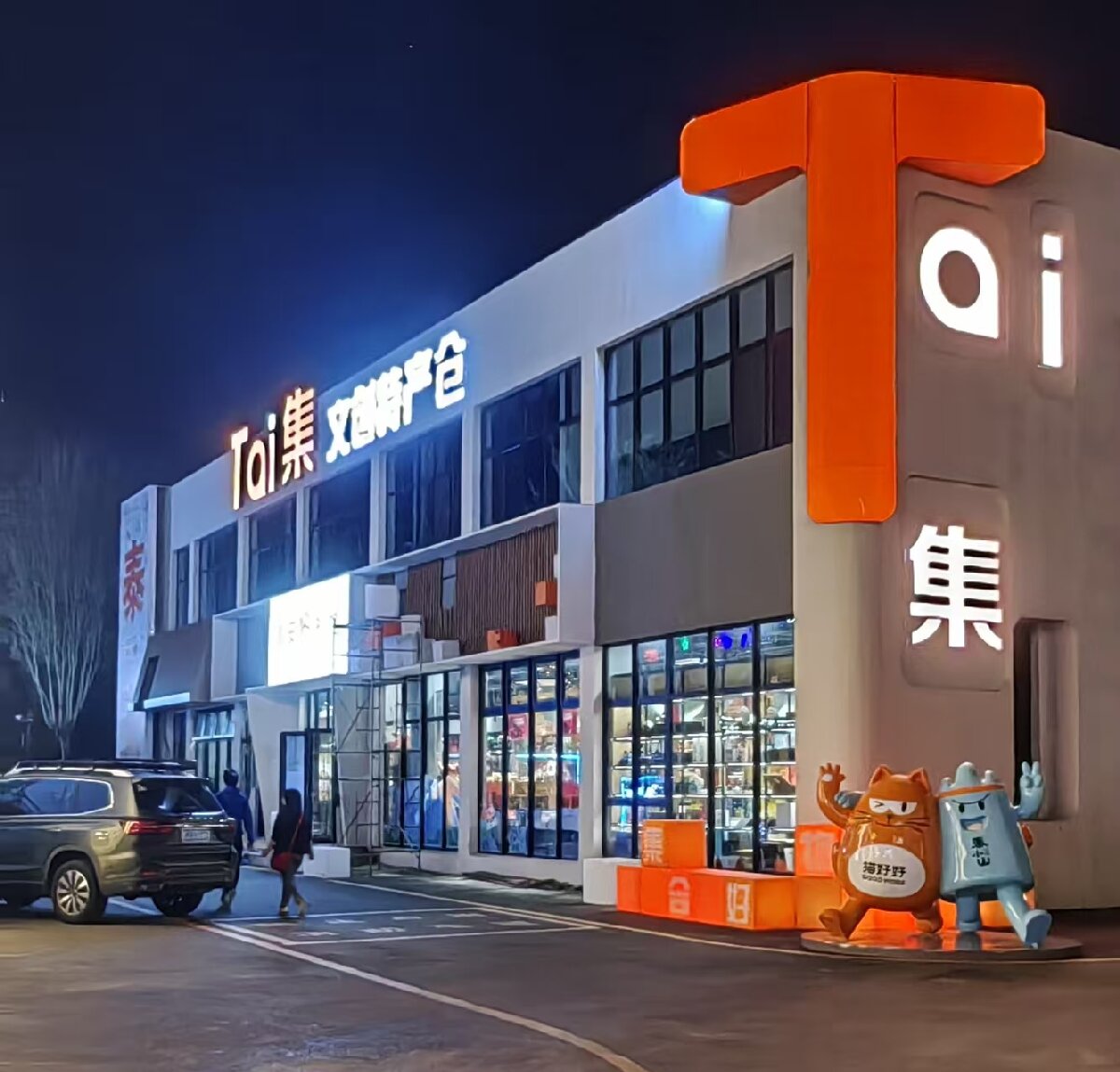 岱青水藍(lán)：泰城城市更新新亮點(diǎn)！(圖7)